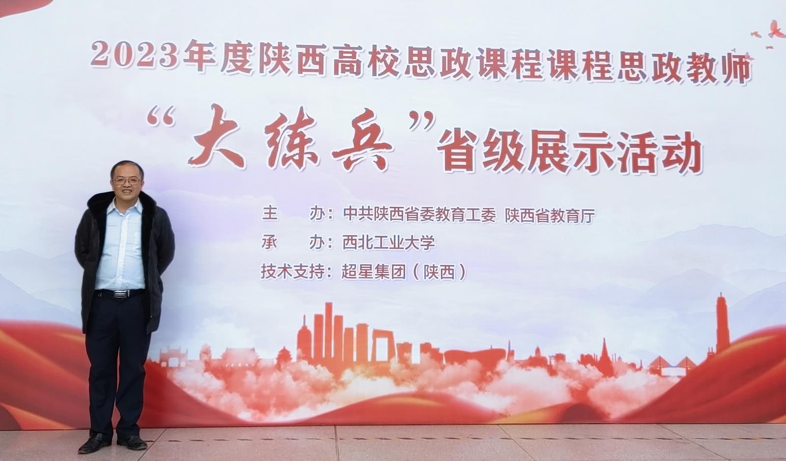 全校唯一 | 电院邓军教授获2023年度陕西省课程思政“教学标兵”称号